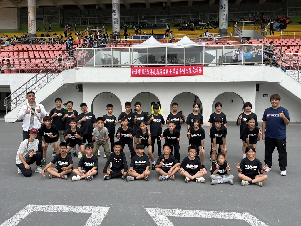 賀本校田徑隊參加新北市113學年度新莊分區五年級田徑交流賽榮獲佳績圖片