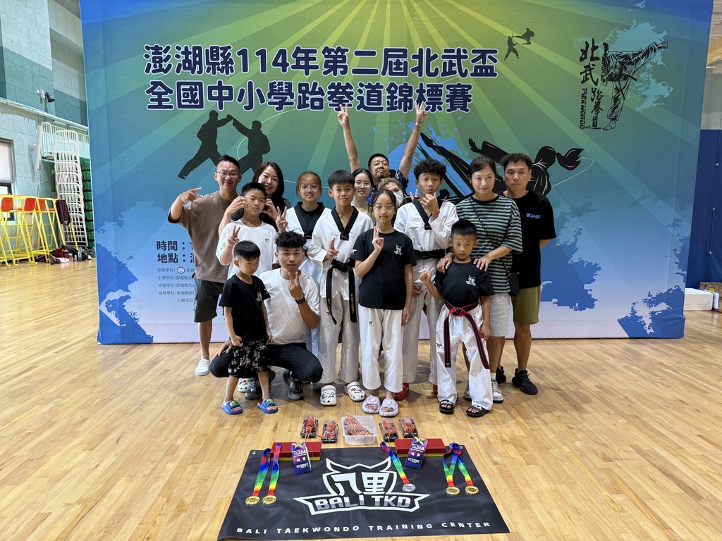 賽後合影(另開新視窗/jpg檔)圖片