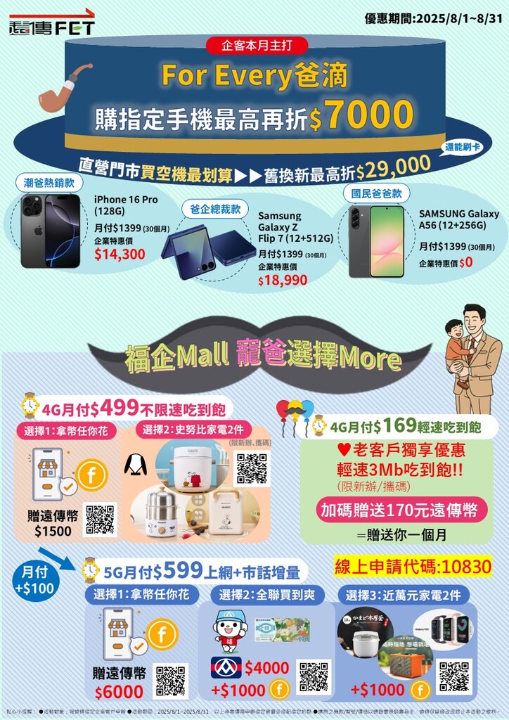 DM(另開新視窗/jpg檔)圖片