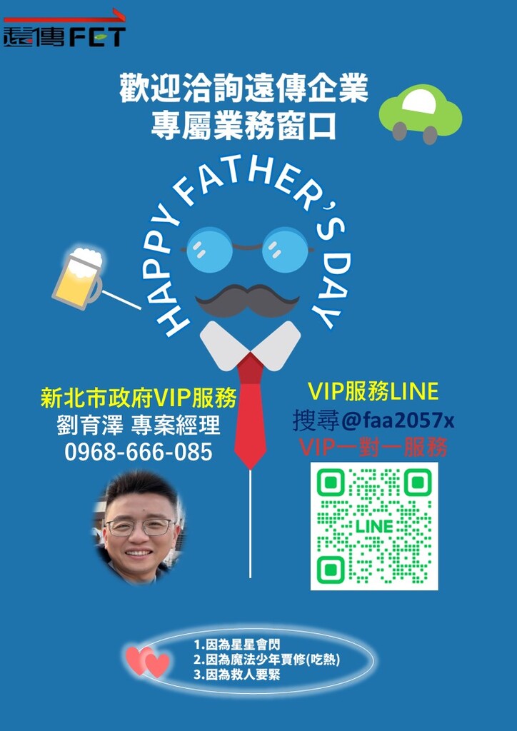 DM(另開新視窗/jpg檔)圖片