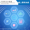 100(另開新視窗)