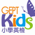 GEPT Kids 小學英檢網圖片(另開新視窗)