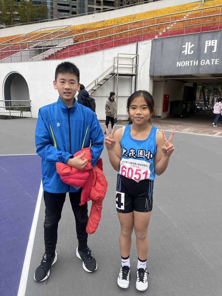 賀本校參加新北市113學年度小學田徑對抗賽榮獲佳績(另開新視窗/jpg檔)圖片