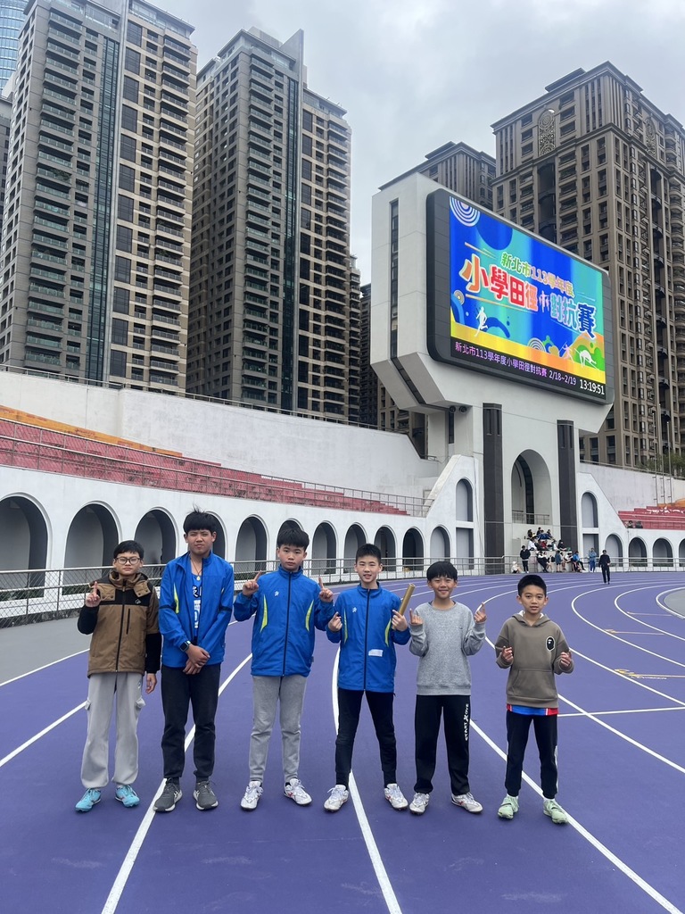 賀本校參加新北市113學年度小學田徑對抗賽榮獲佳績(另開新視窗/jpg檔)圖片