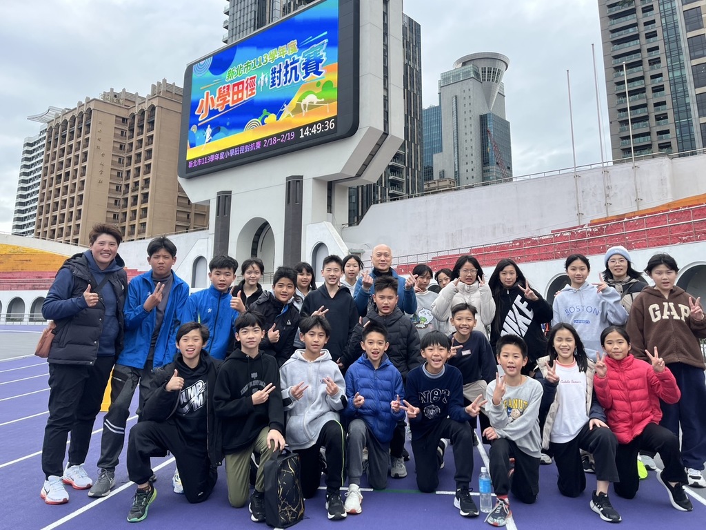 賀本校參加新北市113學年度小學田徑對抗賽榮獲佳績圖片
