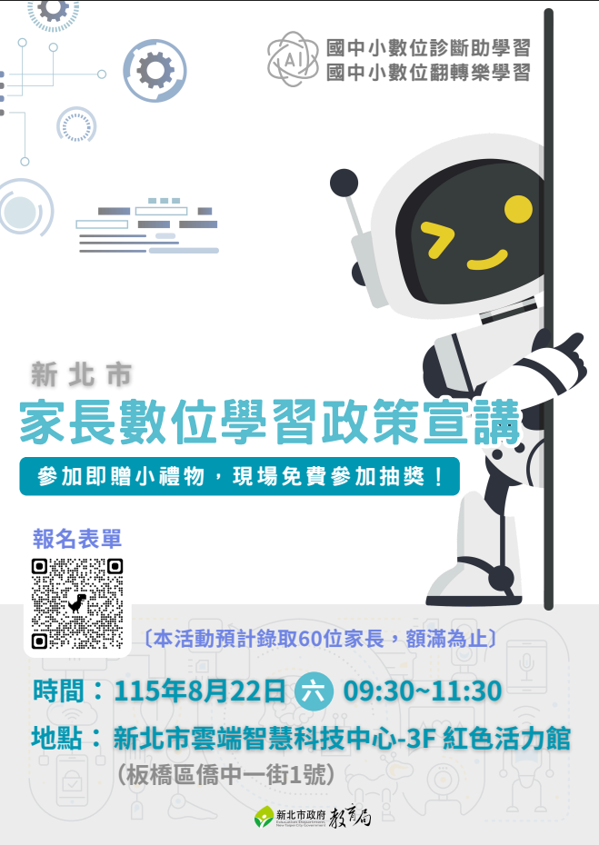 宣傳圖卡