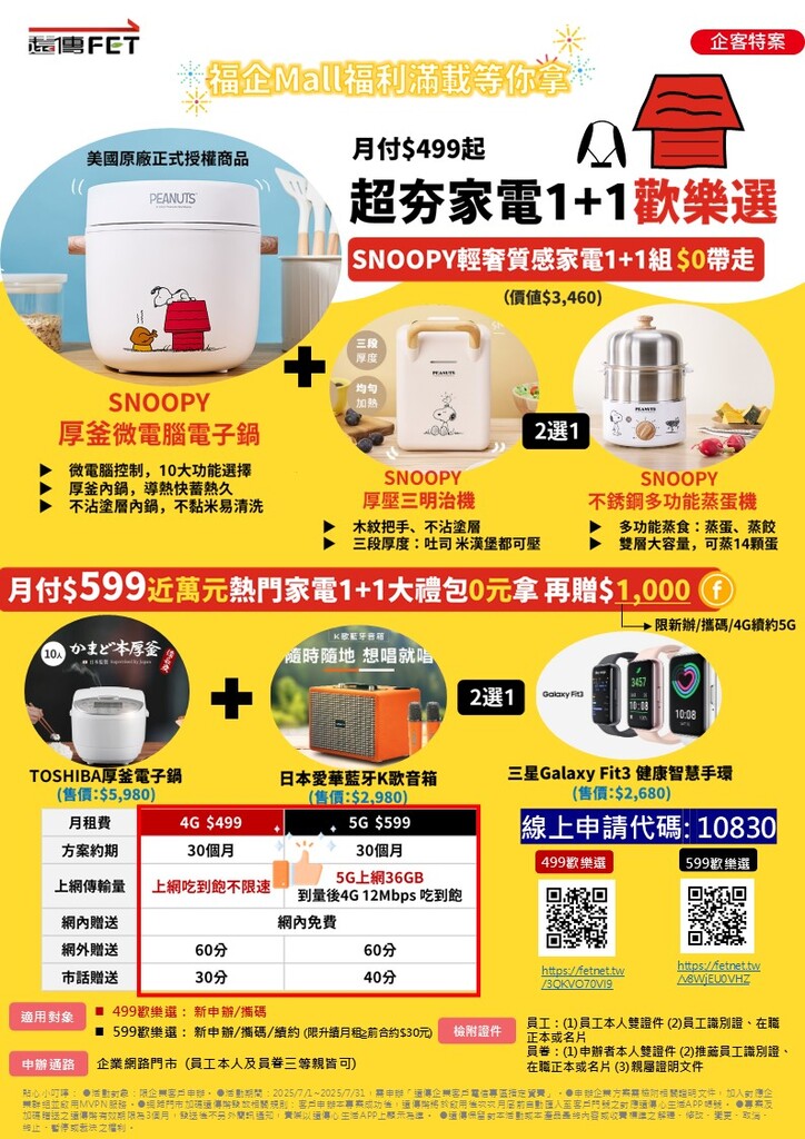 DM(另開新視窗/jpg檔)圖片